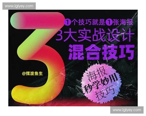 围绕英雄教学深度解析全面提升玩家实战技巧指南详解策略运用全面